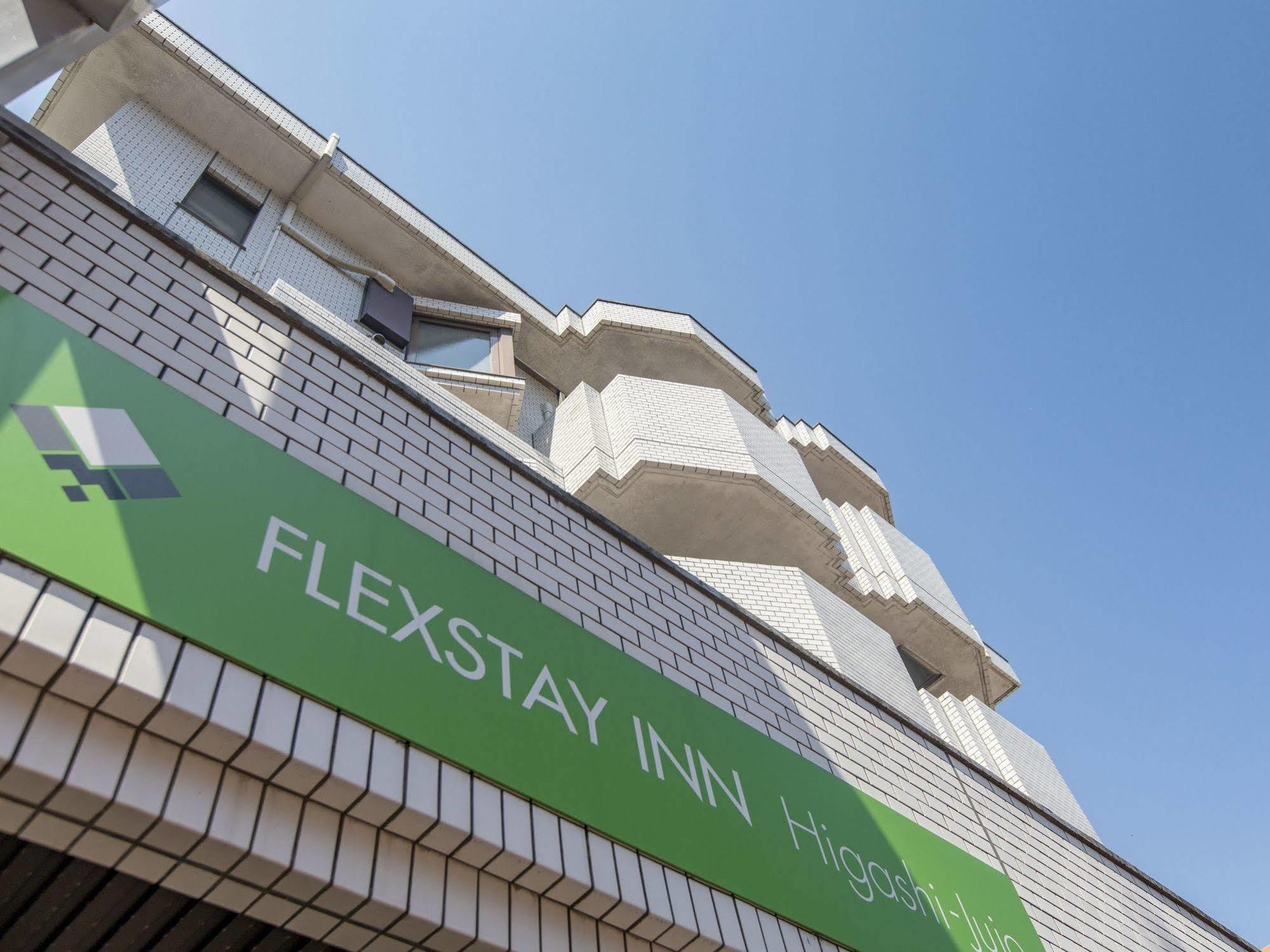 Flexstay 东十条旅馆 東京都 外观 照片