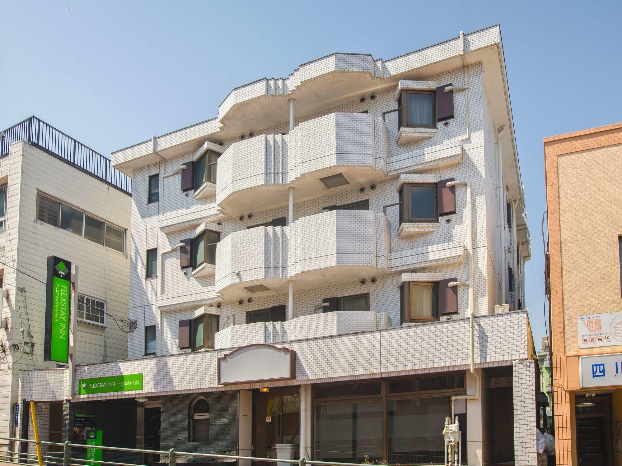 Flexstay 东十条旅馆 東京都 外观 照片